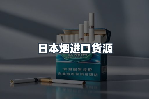 越南香烟系列